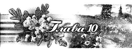 Містичний вальс - i_013.jpg