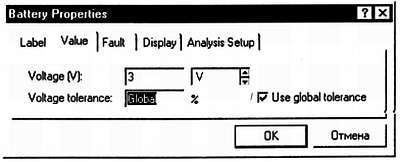 Радиоэлектроника-с компьютером и паяльником - _42.jpg