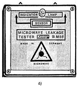 Радиоэлектроника-с компьютером и паяльником - _1381.jpg