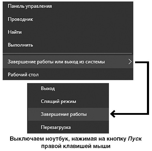 Ноутбук для ваших любимых родителей - i_046.jpg