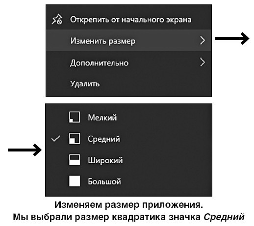 Ноутбук для ваших любимых родителей - i_057.jpg