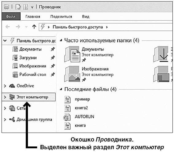 Ноутбук для ваших любимых родителей - i_063.jpg