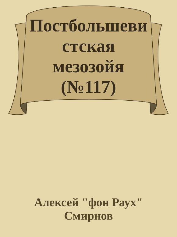 Антология-2 публикаций в журнале "Зеркало" 1999-2012 (СИ) - _7.jpg