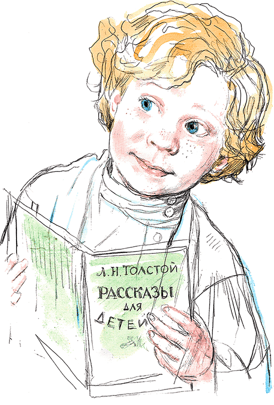 Сказки, басни, были и рассказы - i_038.png