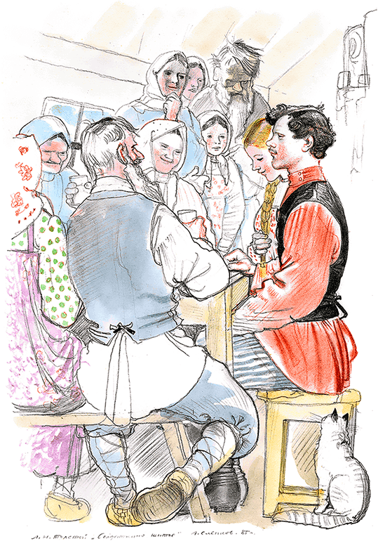 Сказки, басни, были и рассказы - i_051.png