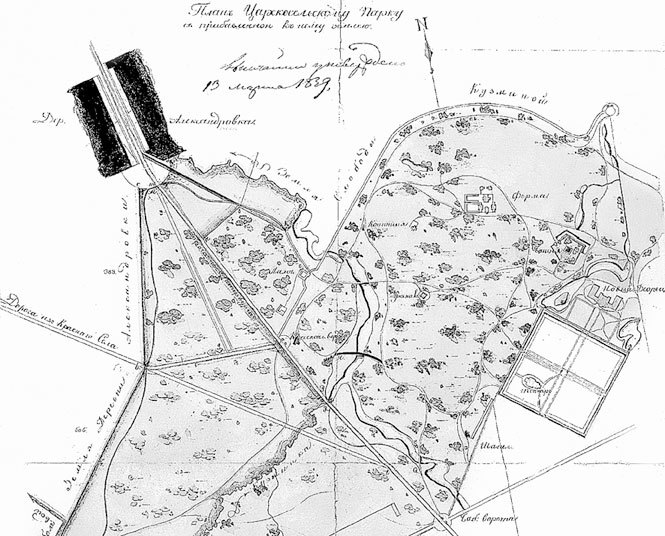 Александровский парк Царского Села. XVIII – начало XX в. Повседневная жизнь Российского императорского двора - i_012.jpg