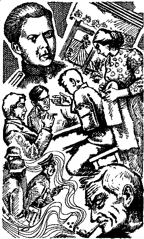 Святые Горы (сборник) - i_013.png