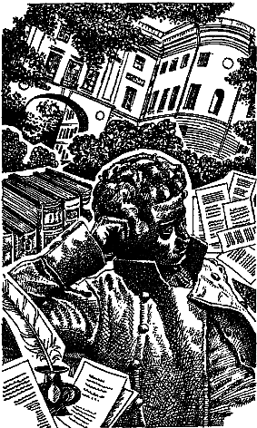 Святые Горы (сборник) - i_022.png