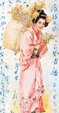 Жизнь замечательных людей и зверей. Короткие истории о всяком разном - i_225.jpg