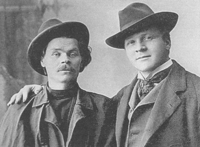 Горький без грима. Тайна смерти - i_002.jpg