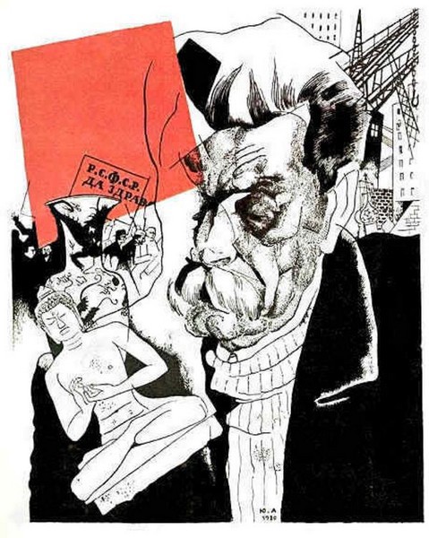 Горький без грима. Тайна смерти - i_026.jpg