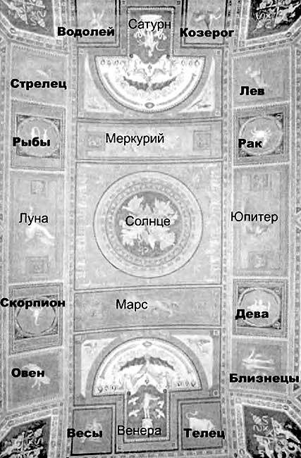 Христос и Россия глазами «древних» греков - i_016.jpg