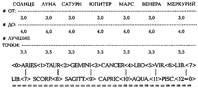 Христос и Россия глазами «древних» греков - i_083.png