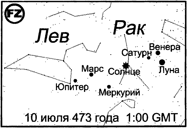 Христос и Россия глазами «древних» греков - i_085.png