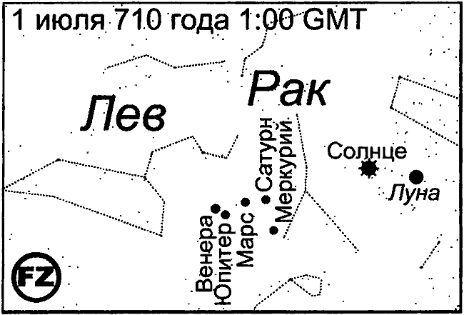 Христос и Россия глазами «древних» греков - i_086.png