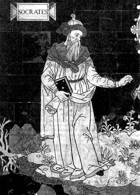 Христос и Россия глазами «древних» греков - i_093.jpg