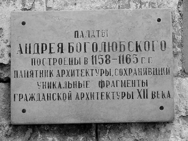 Христос и Россия глазами «древних» греков - i_167.jpg