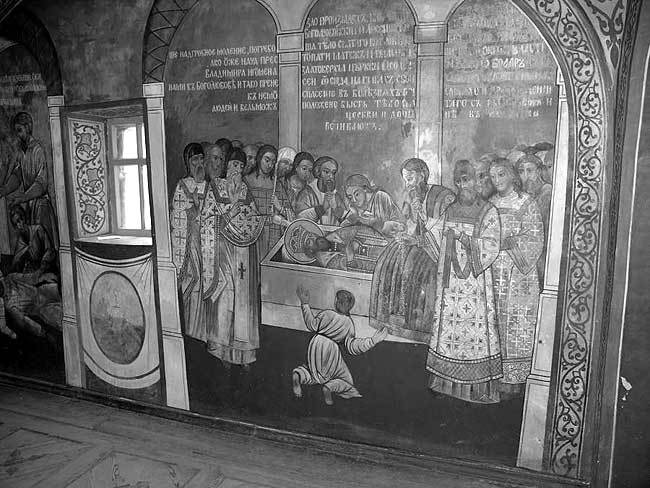 Христос и Россия глазами «древних» греков - i_177.jpg