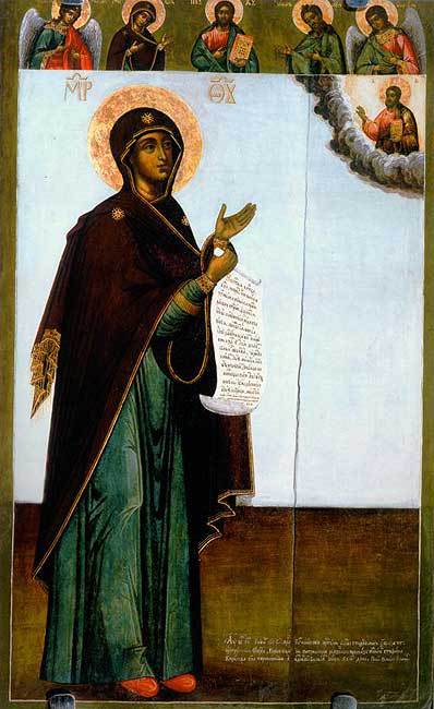 Христос и Россия глазами «древних» греков - i_443.jpg