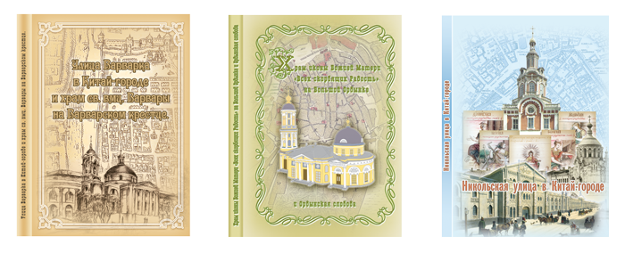 Великое былое. Воспоминания об Отечественной войне, по поводу её столетней годовщины. Отголоски старины об Отечественной войне 1812 года - i_034.png