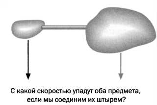 Природа описывается формулами. Галилей. Научный метод - _36.jpg