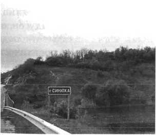 Русская Атлантида. Великое княжество Литовское, Русское и Жемойтское в истории и русской государственности. Факты, мифы и размышления - i_023.jpg