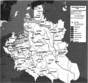 Русская Атлантида. Великое княжество Литовское, Русское и Жемойтское в истории и русской государственности. Факты, мифы и размышления - i_134.jpg