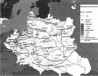 Русская Атлантида. Великое княжество Литовское, Русское и Жемойтское в истории и русской государственности. Факты, мифы и размышления - i_144.jpg