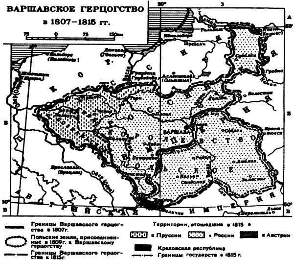 Русская Атлантида. Великое княжество Литовское, Русское и Жемойтское в истории и русской государственности. Факты, мифы и размышления - i_176.jpg