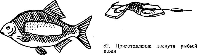 1000 + 1 совет рыболову-любителю - i_116.jpg