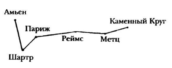 Гримпоу и перстень тамплиера - i_018.jpg