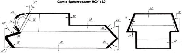 «Зверобои». Убийцы «Тигров» - i_068.jpg