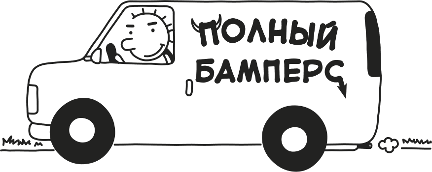 Дневник слабака - i_043.png