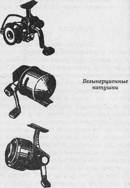 Все о рыболовных снастях - i_033.jpg