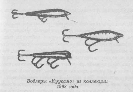 Все о рыболовных снастях - i_061.jpg