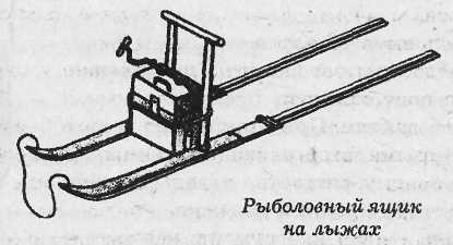 Все о рыболовных снастях - i_107.jpg