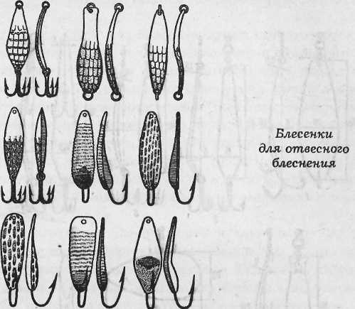 Все о рыболовных снастях - i_124.jpg