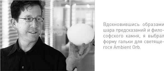 Будущее вещей. Как сказка и фантастика становятся реальностью - _20.jpg