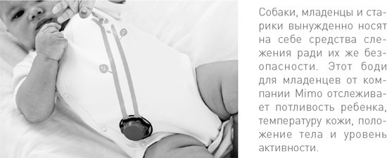 Будущее вещей. Как сказка и фантастика становятся реальностью - _32.jpg