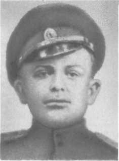 У Кремлевской стены (сборник) - i_019.jpg