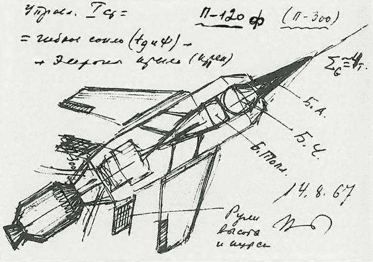 Челомей - i_043.jpg