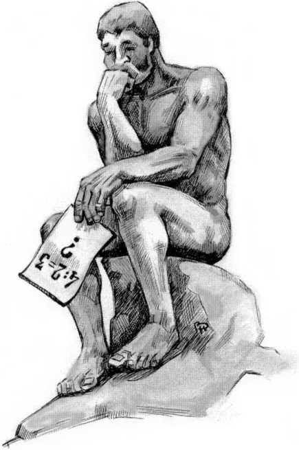 Приключения инженера<br />Роман - _36.jpg