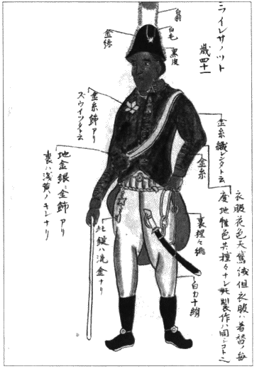 Камикадзе. «Божественный ветер» в истории Японии - i_086.png