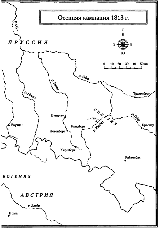 Россия против Наполеона: борьба за Европу, 1807-1814 - i_008.png