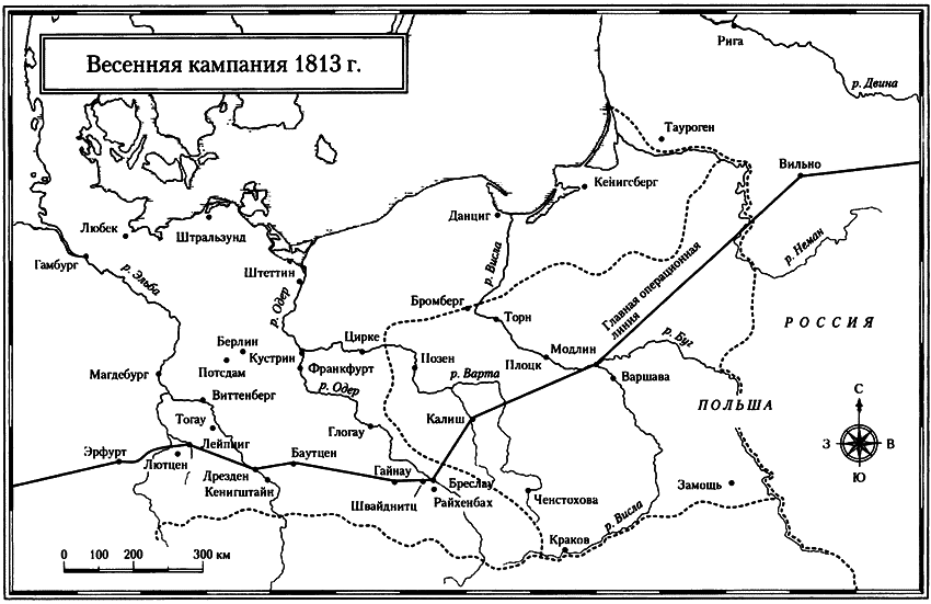 Россия против Наполеона: борьба за Европу, 1807-1814 - i_014.png