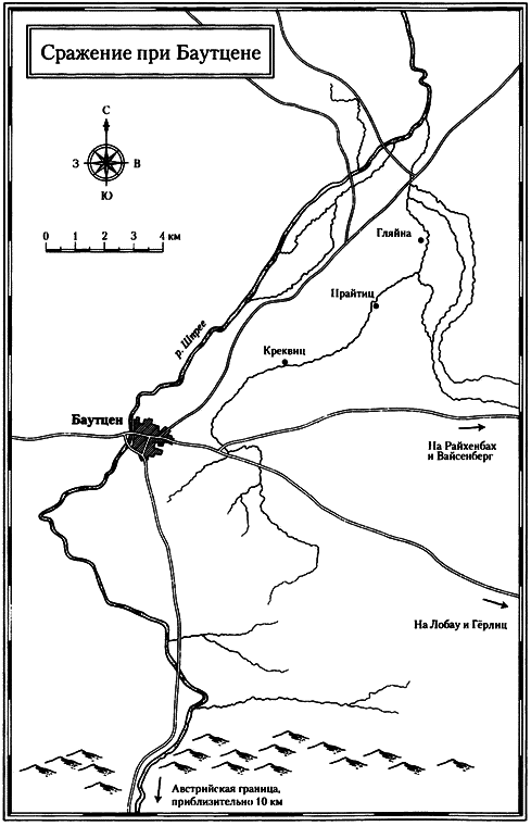 Россия против Наполеона: борьба за Европу, 1807-1814 - i_015.png