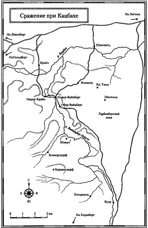 Россия против Наполеона: борьба за Европу, 1807-1814 - i_016.png