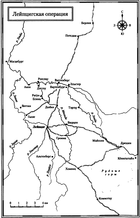 Россия против Наполеона: борьба за Европу, 1807-1814 - i_019.png