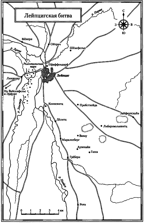 Россия против Наполеона: борьба за Европу, 1807-1814 - i_020.png