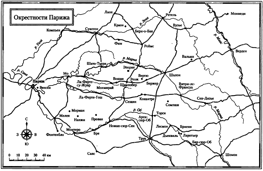 Россия против Наполеона: борьба за Европу, 1807-1814 - i_022.png